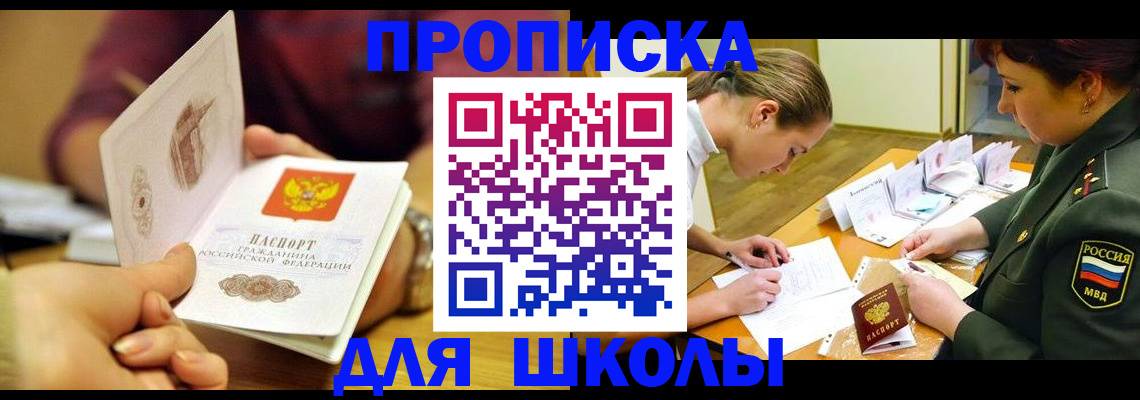 найти адрес прописки в Выксе